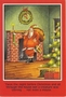 santa-with-mouse-on-shoe (356x525, 77kb)